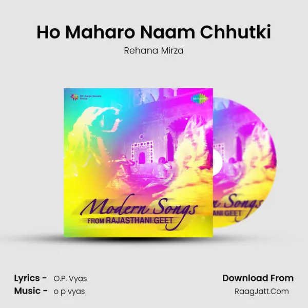 Ho Maharo Naam Chhutki Song mp3 | Rehana Mirza