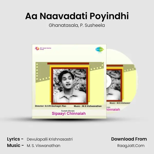 Aa Naavadati Poyindhi Song mp3 | Ghanatasala