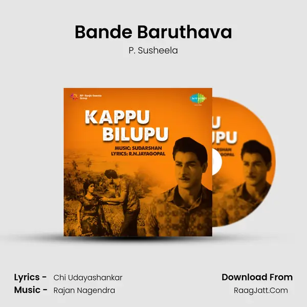 Bande Baruthava Song mp3 | P. Susheela