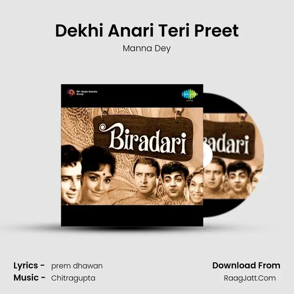 Dekhi Anari Teri Preet Song mp3 | Manna Dey