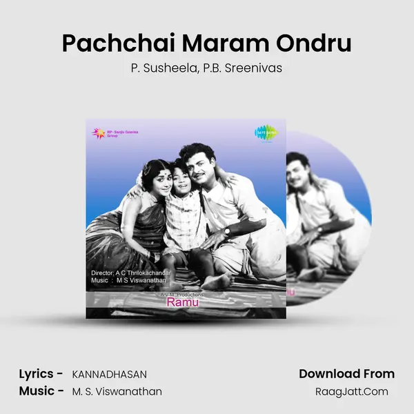 Pachchai Maram Ondru Song mp3 | P. Susheela