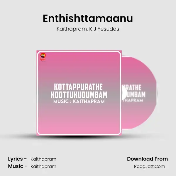 Enthishttamaanu Song mp3 | Kaithapram