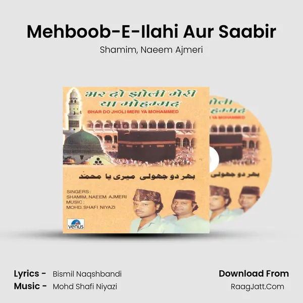 Mehboob-E-Ilahi Aur Saabir mp3 song