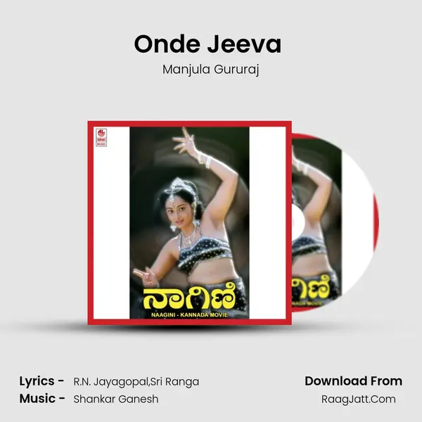 Onde Jeeva (Solo) Song mp3 | Manjula Gururaj