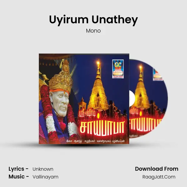 Uyirum Unathey Song mp3 | Mono