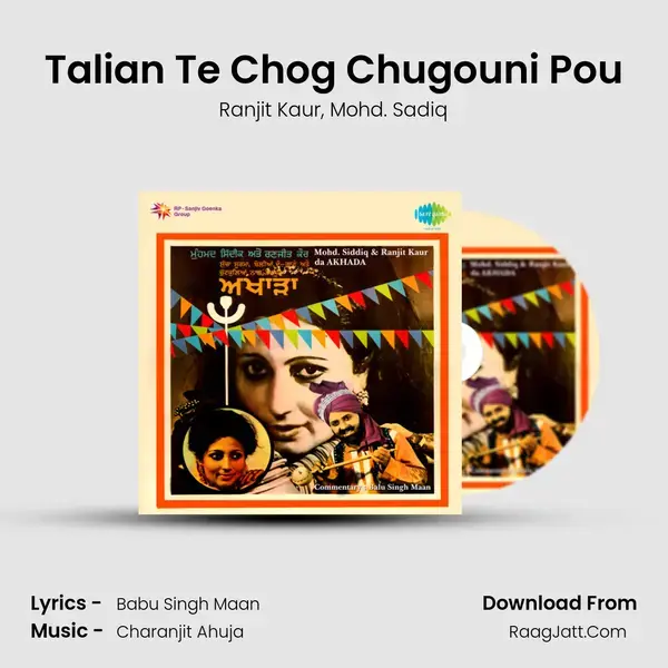 Talian Te Chog Chugouni Pou Song mp3 | Ranjit Kaur