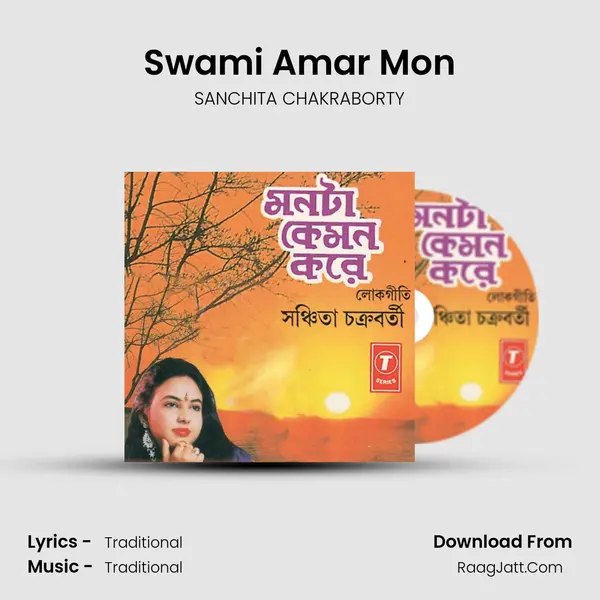 Swami Amar Mon mp3 song