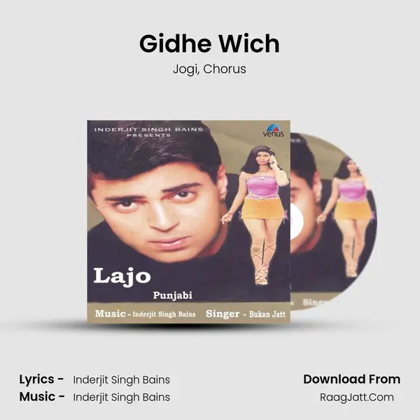 Gidhe Wich Song mp3 | Jogi