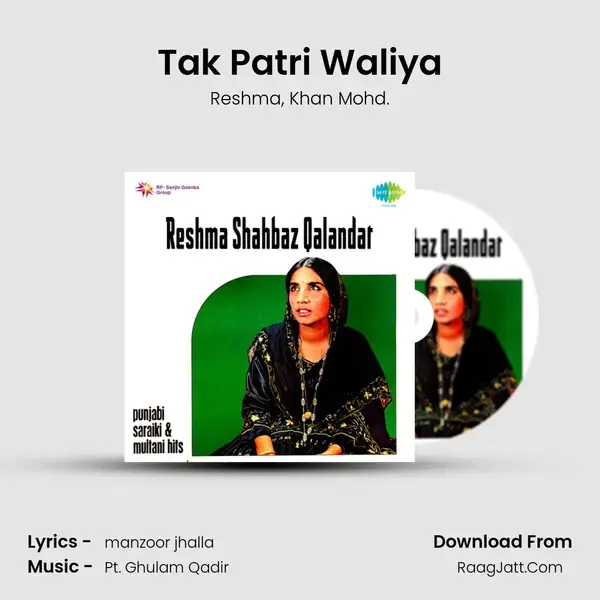 Tak Patri Waliya Song mp3 | Reshma