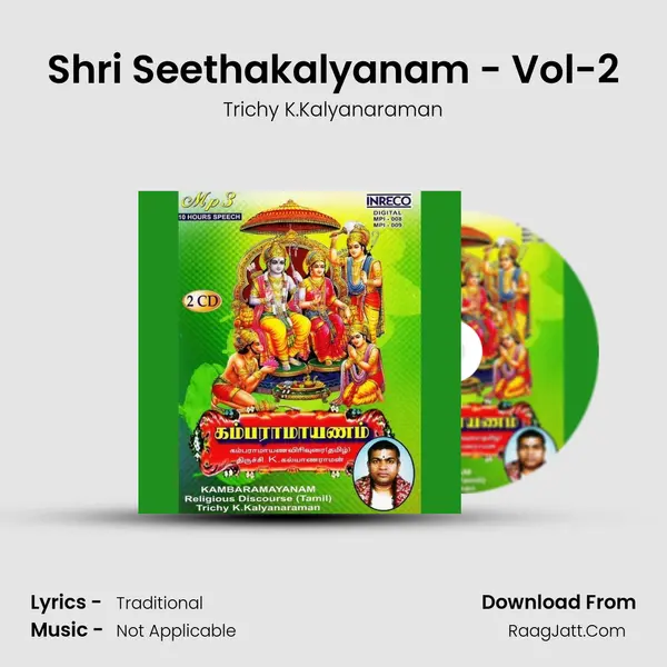 Shri Seethakalyanam - Vol-2 Song mp3 | Trichy K.Kalyanaraman