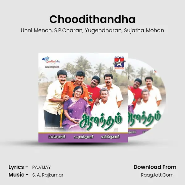 Choodithandha Song mp3 | Unni Menon