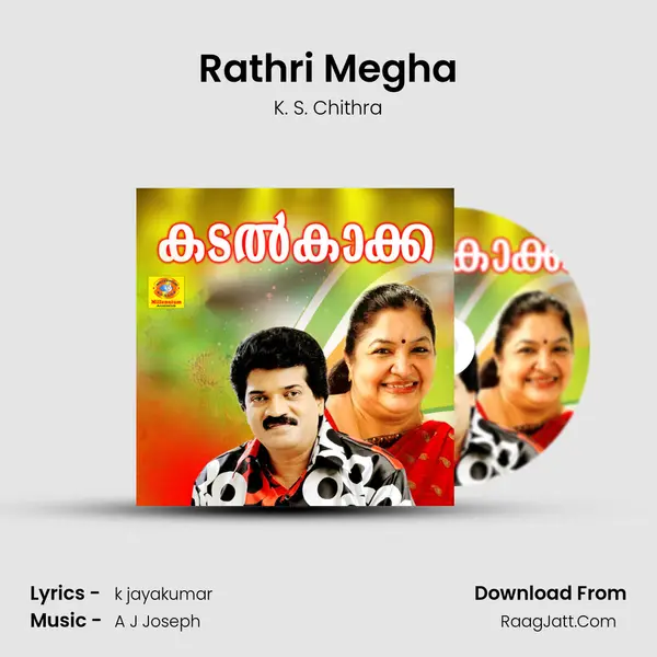 Rathri Megha Song mp3 | K. S. Chithra