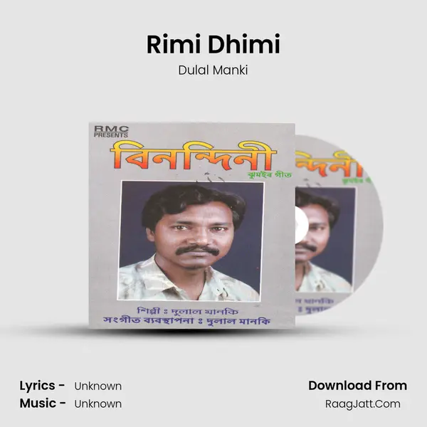 Rimi Dhimi Song mp3 | Dulal Manki