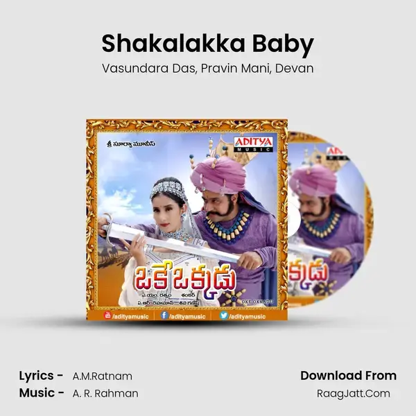 Shakalakka Baby Song mp3 | Vasundara Das