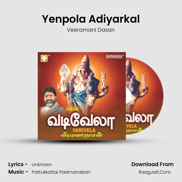 Yenpola Adiyarkal Song mp3 | Veeramani Dasan