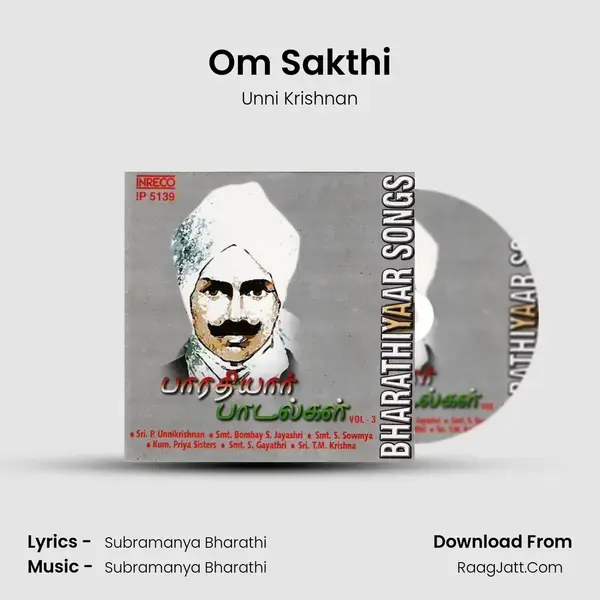 Om Sakthi Song mp3 | Unni Krishnan