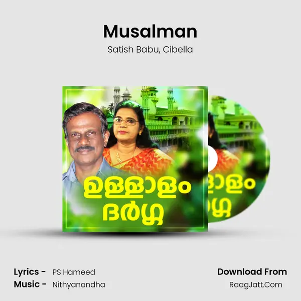 Musalman Song mp3 | Satish Babu