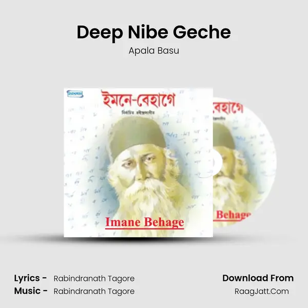 Deep Nibe Geche Song mp3 | Apala Basu