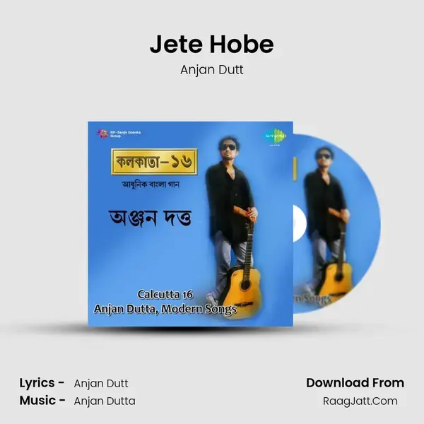 Jete Hobe Song mp3 | Anjan Dutt