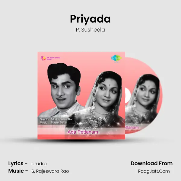 Priyada Song mp3 | P. Susheela