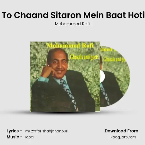 Teri To Chaand Sitaron Mein Baat Hoti Hai Song mp3 | Mohammed Rafi