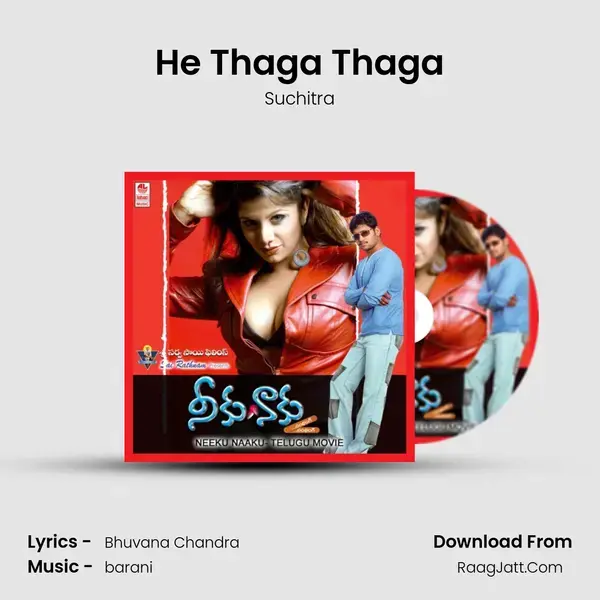 He Thaga Thaga Song mp3 | Suchitra