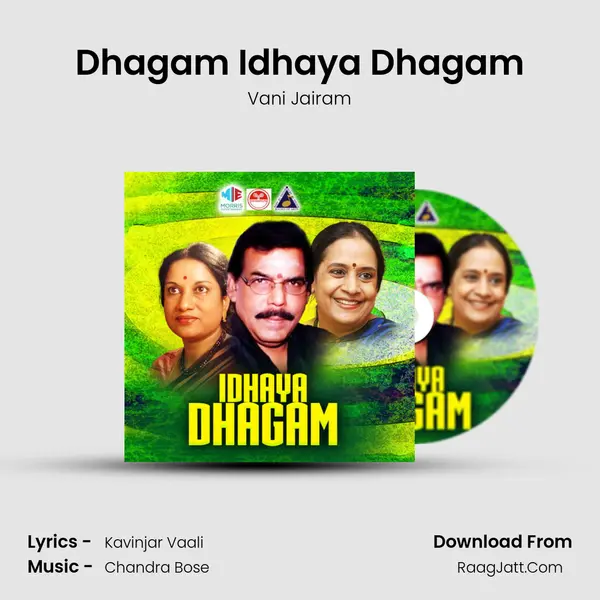 Dhagam Idhaya Dhagam Song mp3 | Vani Jairam