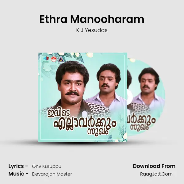 Ethra Manooharam Song mp3 | K J Yesudas