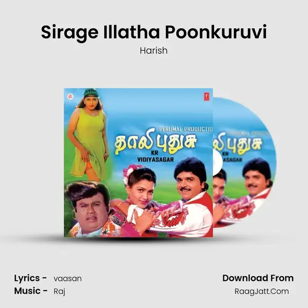 Sirage Illatha Poonkuruvi Song mp3 | Harish