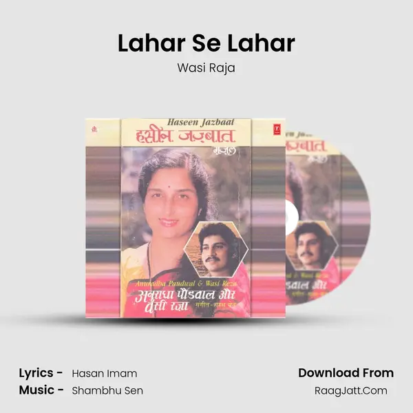 Lahar Se Lahar mp3 song