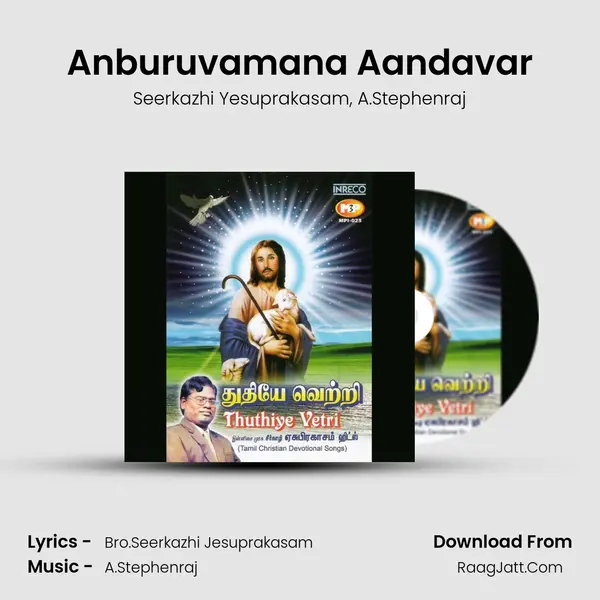 Anburuvamana Aandavar Song mp3 | Seerkazhi Yesuprakasam