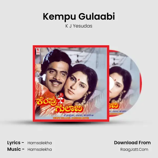 Kempu Gulaabi Song mp3 | K J Yesudas