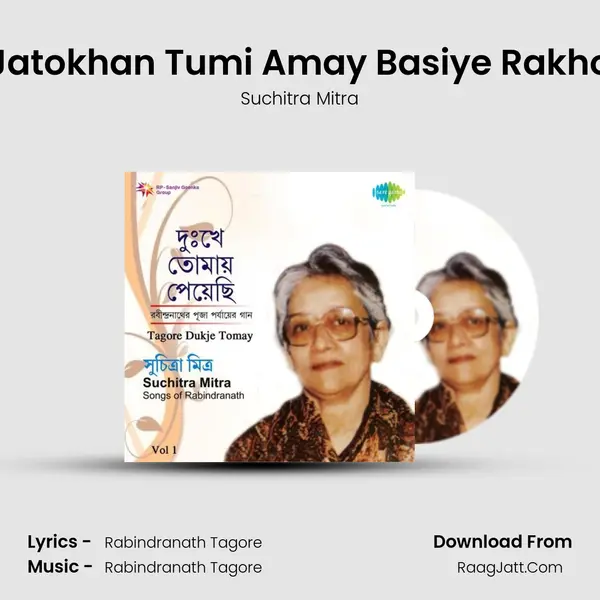 Jatokhan Tumi Amay Basiye Rakho Song mp3 | Suchitra Mitra