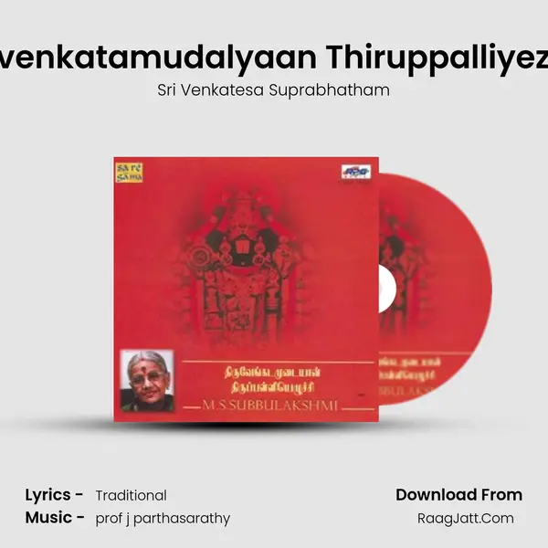 Thiruvenkatamudalyaan Thiruppalliyezhuch Song mp3 | Sri Venkatesa Suprabhatham