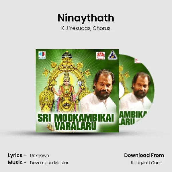 Ninaythath Song mp3 | K J Yesudas