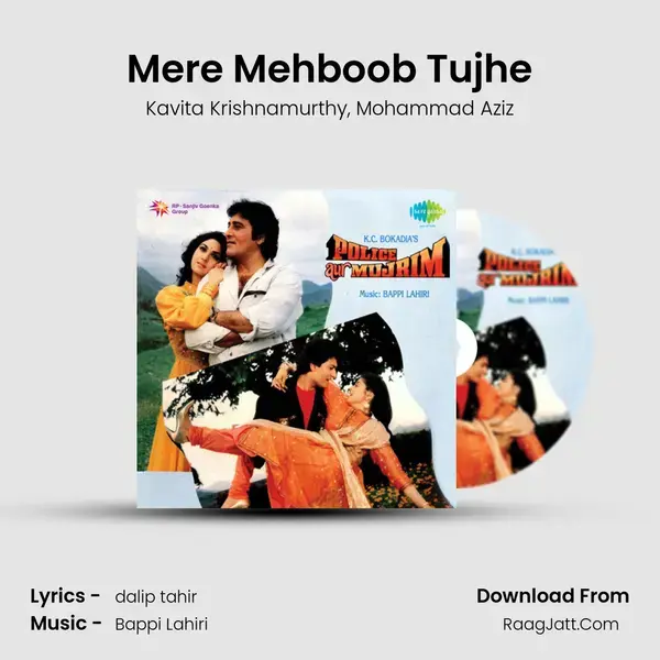 Mere Mehboob Tujhe Song mp3 | Kavita Krishnamurthy