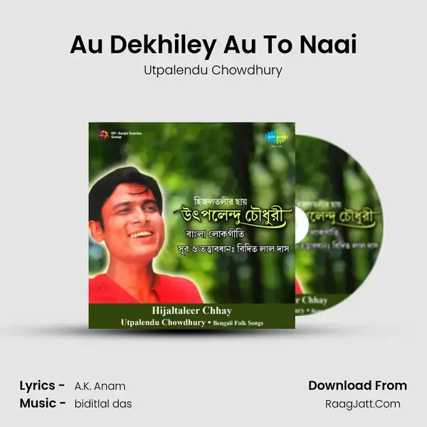 Au Dekhiley Au To Naai Song mp3 | Utpalendu Chowdhury