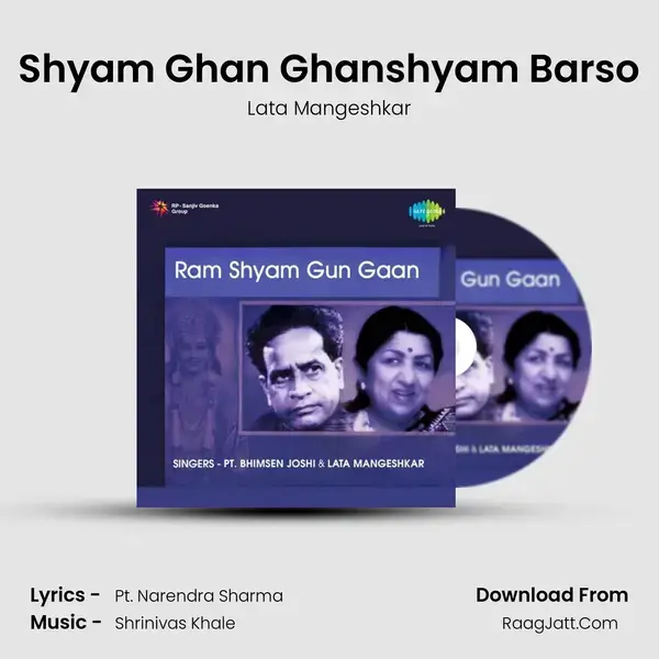 Shyam Ghan Ghanshyam Barso Song mp3 | Lata Mangeshkar