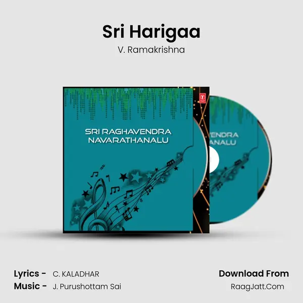 Sri Harigaa Song mp3 | V. Ramakrishna