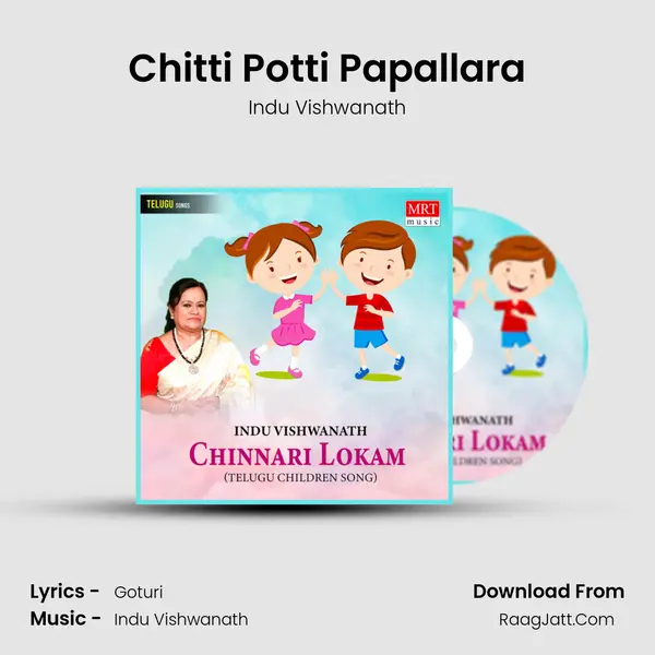 Chitti Potti Papallara Song mp3 | Indu Vishwanath