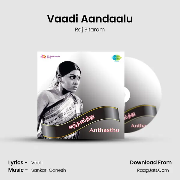 Vaadi Aandaalu mp3 song