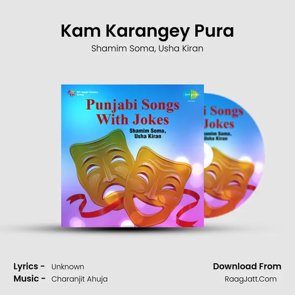 Kam Karangey Pura Song mp3 | Shamim Soma