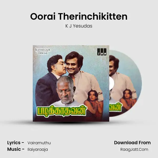 Oorai Therinchikitten Song mp3 | K J Yesudas