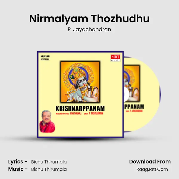 Nirmalyam Thozhudhu Song mp3 | P. Jayachandran