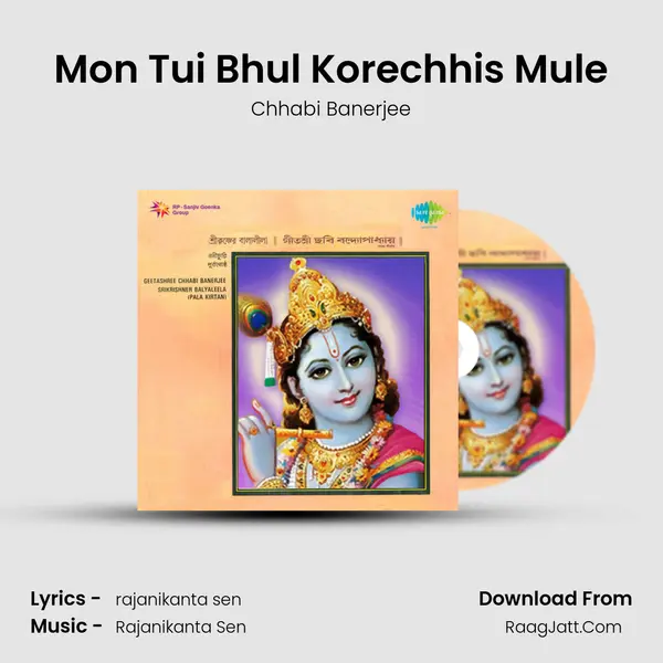 Mon Tui Bhul Korechhis Mule Song mp3 | Chhabi Banerjee