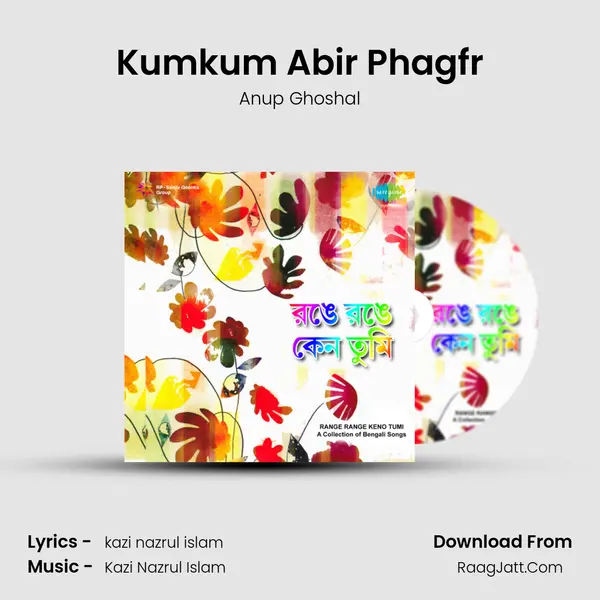 Kumkum Abir Phagfr Song mp3 | Anup Ghoshal