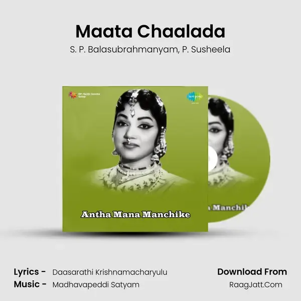 Maata Chaalada Song mp3 | S. P. Balasubrahmanyam