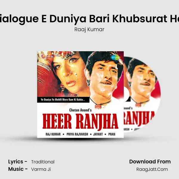 Dialogue E Duniya Bari Khubsurat Hai mp3 song