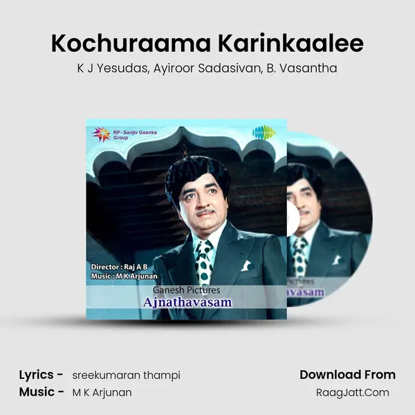 Kochuraama Karinkaalee mp3 song