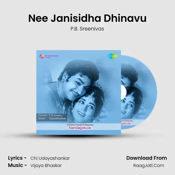 Nee Janisidha Dhinavu Song mp3 | P.B. Sreenivas